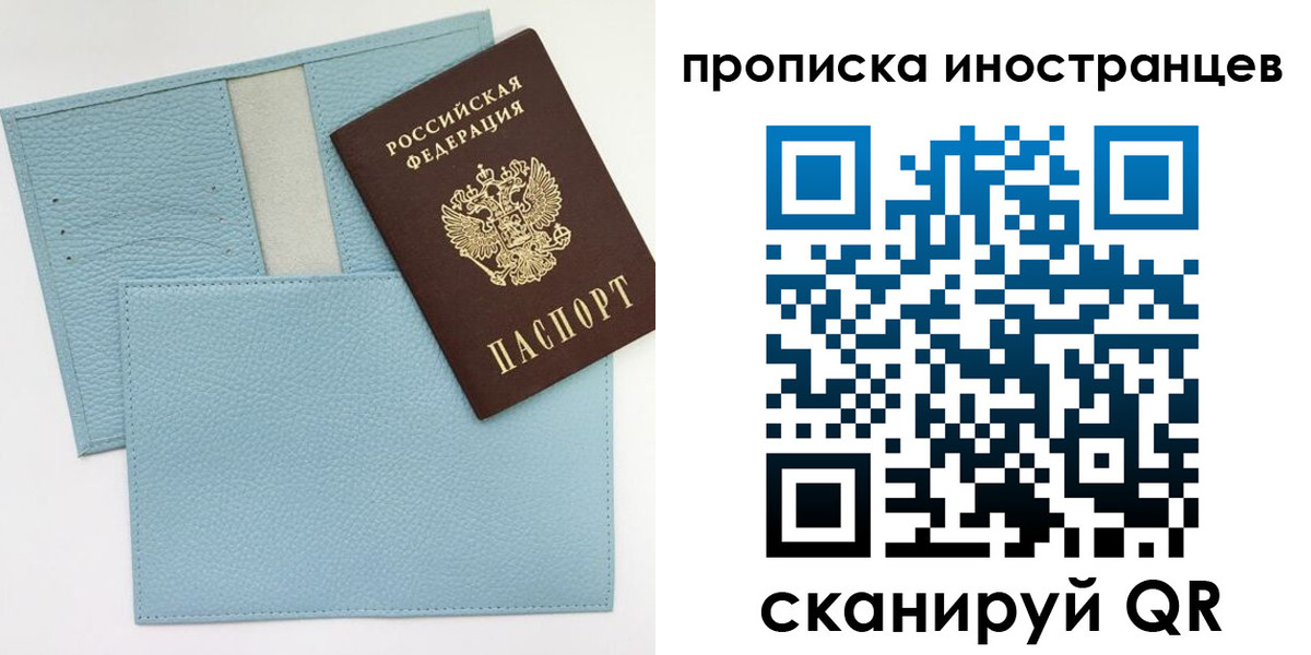 где прописаться в Соликамске