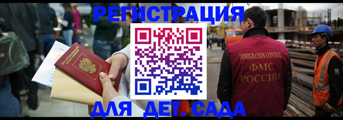 временная регистрация законно в Соликамске