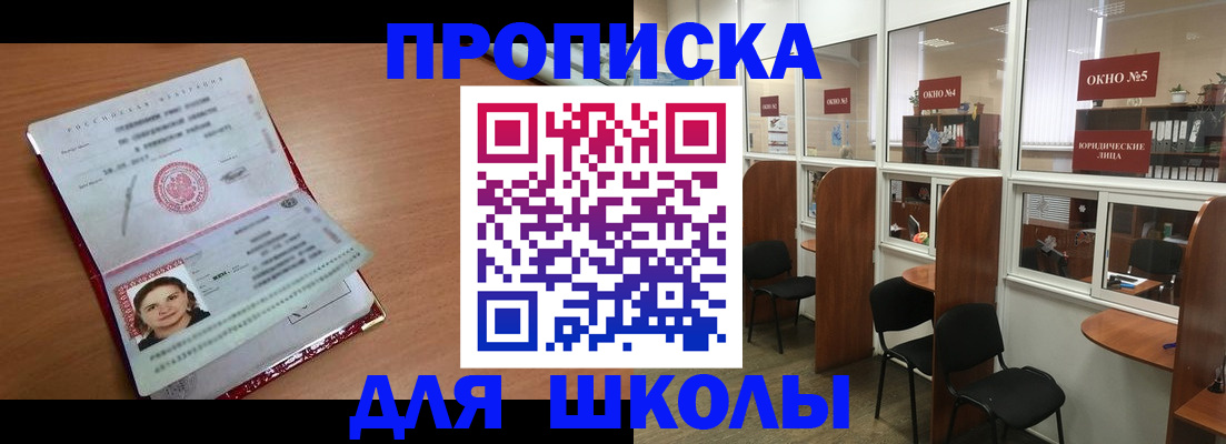 миграционный учет в Соликамске